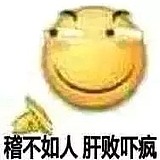 掐指一算是个滑稽的头像