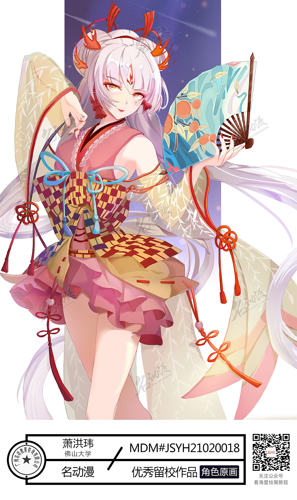 名动漫实体角色基础班作品