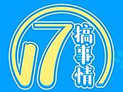 活动：一起搞事情（个人主页-ZNTQ1MTYyNDQ=） - APP界面 - 站酷设计师小维丶原创素材 - 站酷ZCOOL