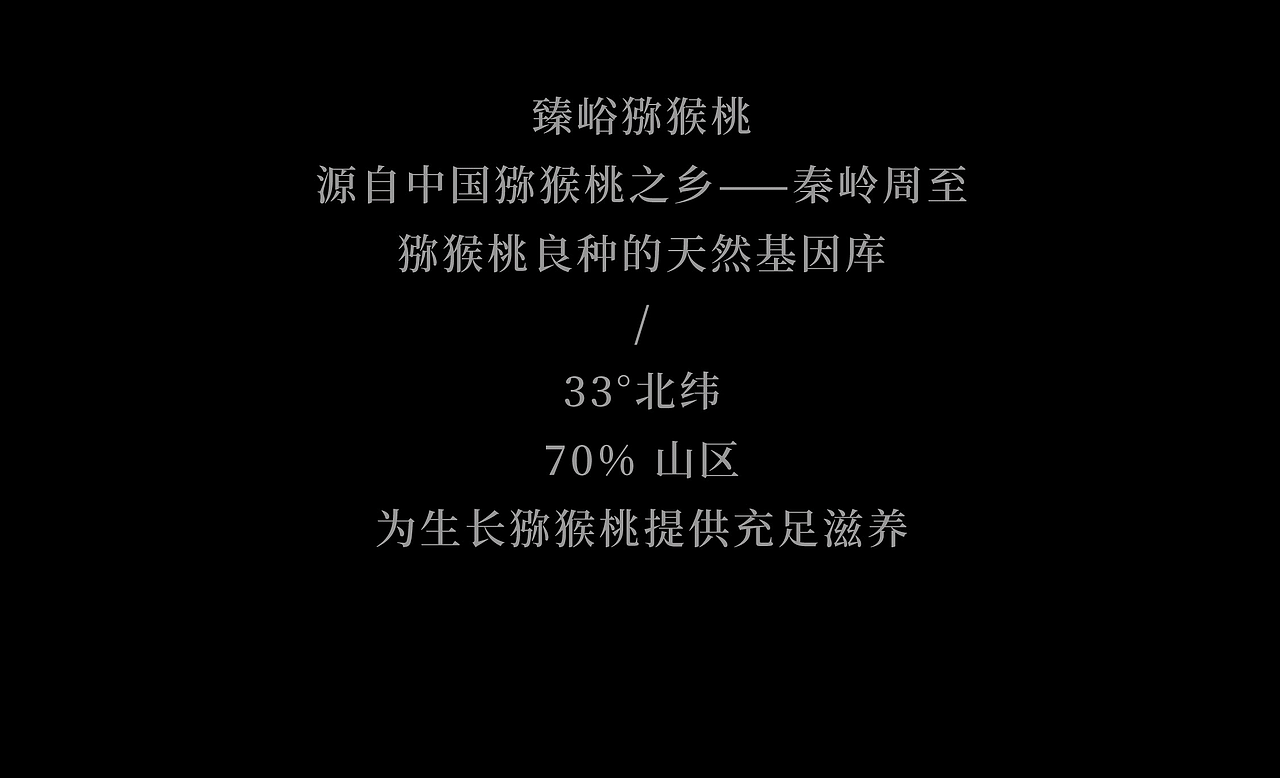 田里优选 × 3721设计 | 版画雕刻的猕猴桃果礼美学（图ZMjcxMDA1MDgw） - 包装 - 站酷设计师3721品牌设计原创素材 - 站酷ZCOOL