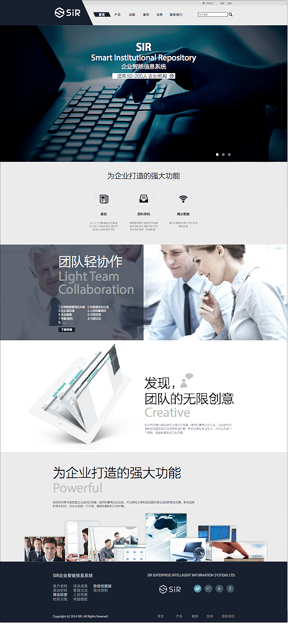 SIR_web（图ZMzgwODkyMDA=） - 企业官网 - 站酷设计师疯狂嘚小孩原创素材 - 站酷ZCOOL