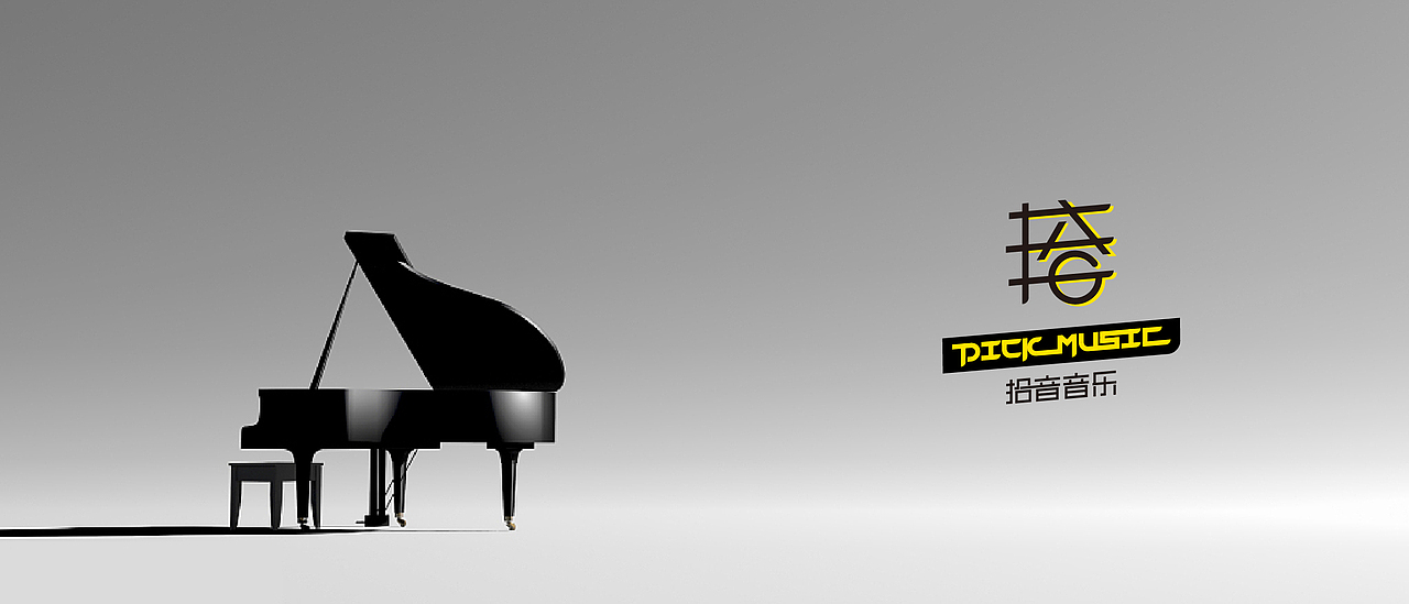 一个音乐厂牌的logo设计（图ZOTQ5NTg1NDQ=） - Logo - 站酷设计师xiaowanshi原创素材 - 站酷ZCOOL