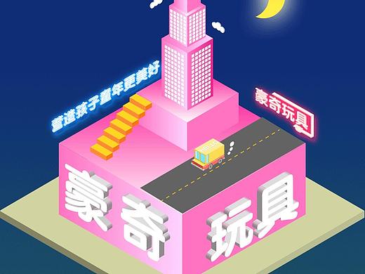 豪奇集团微信公众号配图