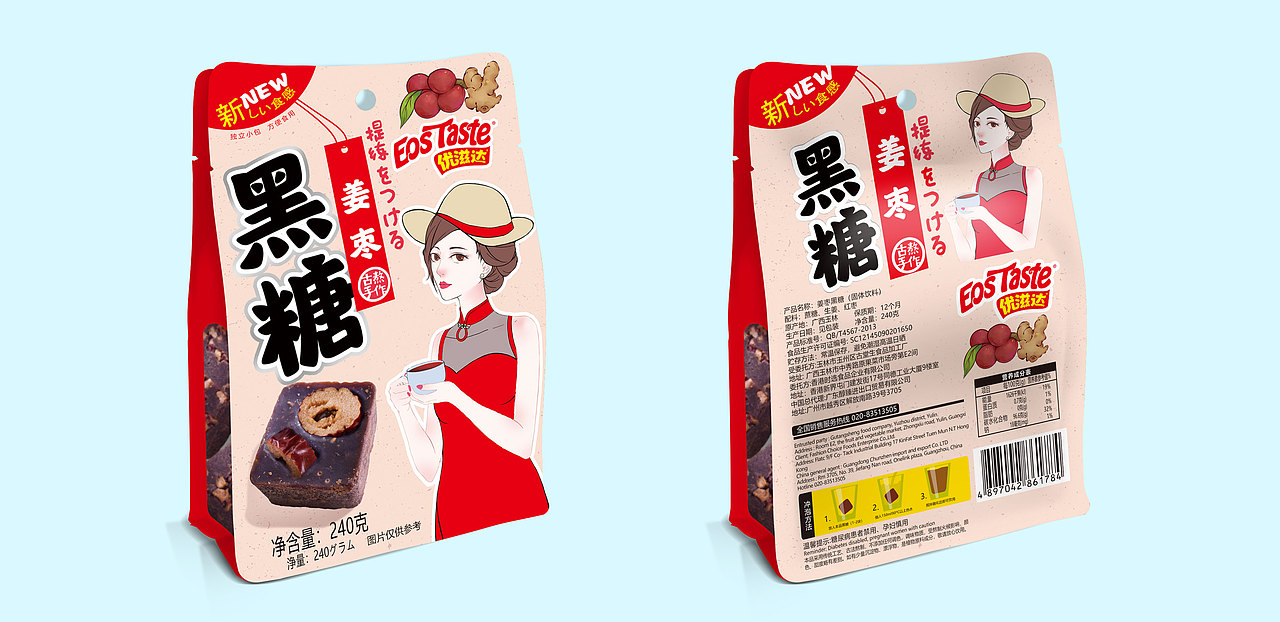 优滋达食品包装（图ZMTU4NDI3Nzg4） - 包装 - 站酷设计师创可龟原创素材 - 站酷ZCOOL