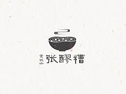 酒