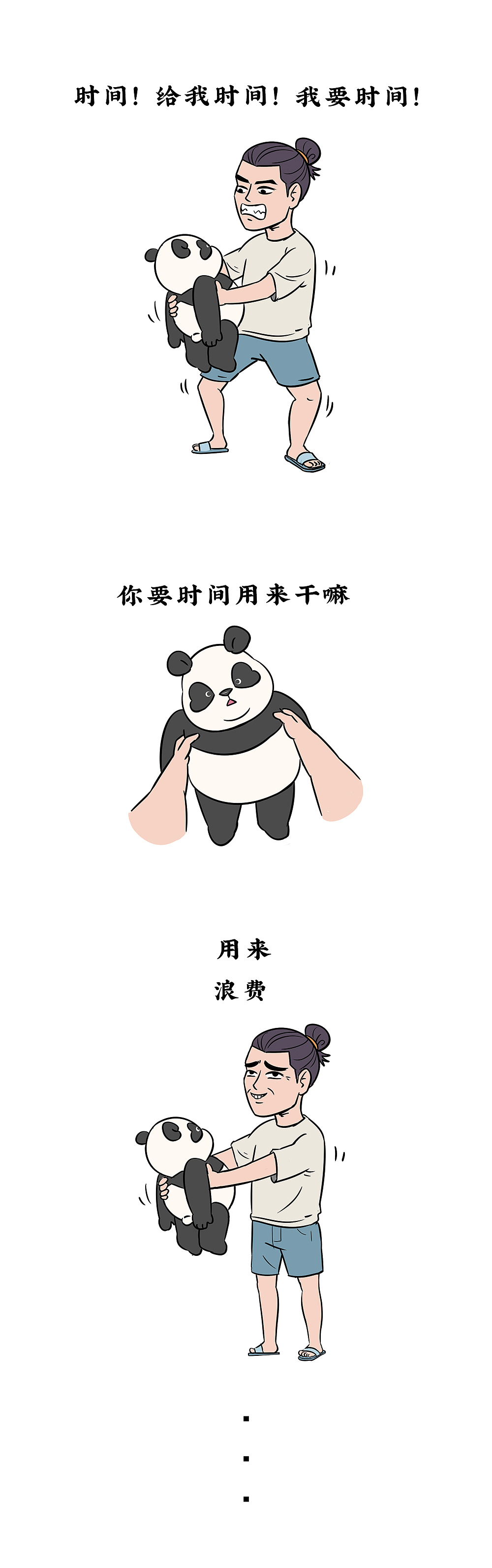 辞职画画的第二周年，我打起了退堂鼓……（图ZMTUyMjQxOTc2） - 艺术插画 - 站酷设计师阿尨原创素材 - 站酷ZCOOL