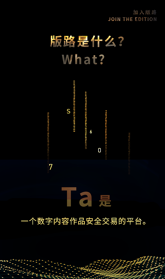 版路宣传h5（图ZMTc0ODc1NDY0） - 其他平面 - 站酷设计师许鲜生原创素材 - 站酷ZCOOL