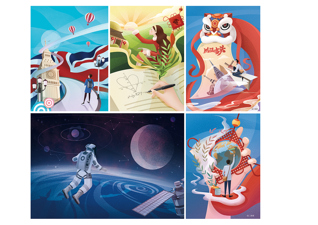 自由职业插画师与鱼YUYU作品集更新（图ZMjE2MDUxNTM2） - 商业插画 - 站酷设计师与鱼Yuyu原创素材 - 站酷ZCOOL