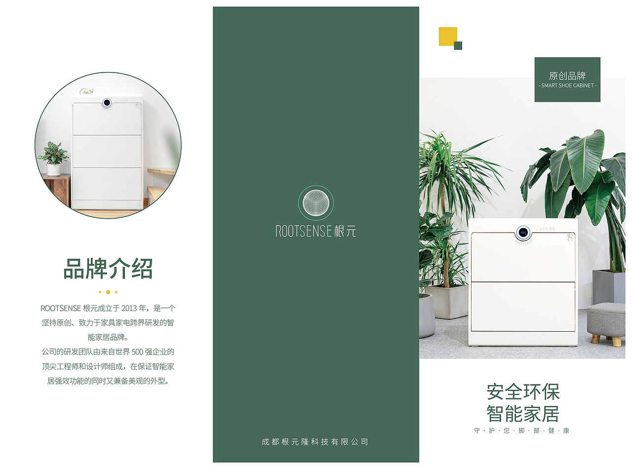 三折页（图ZMjE4MjM0MzQ4） - 宣传物料 - 站酷设计师Bur不二原创素材 - 站酷ZCOOL