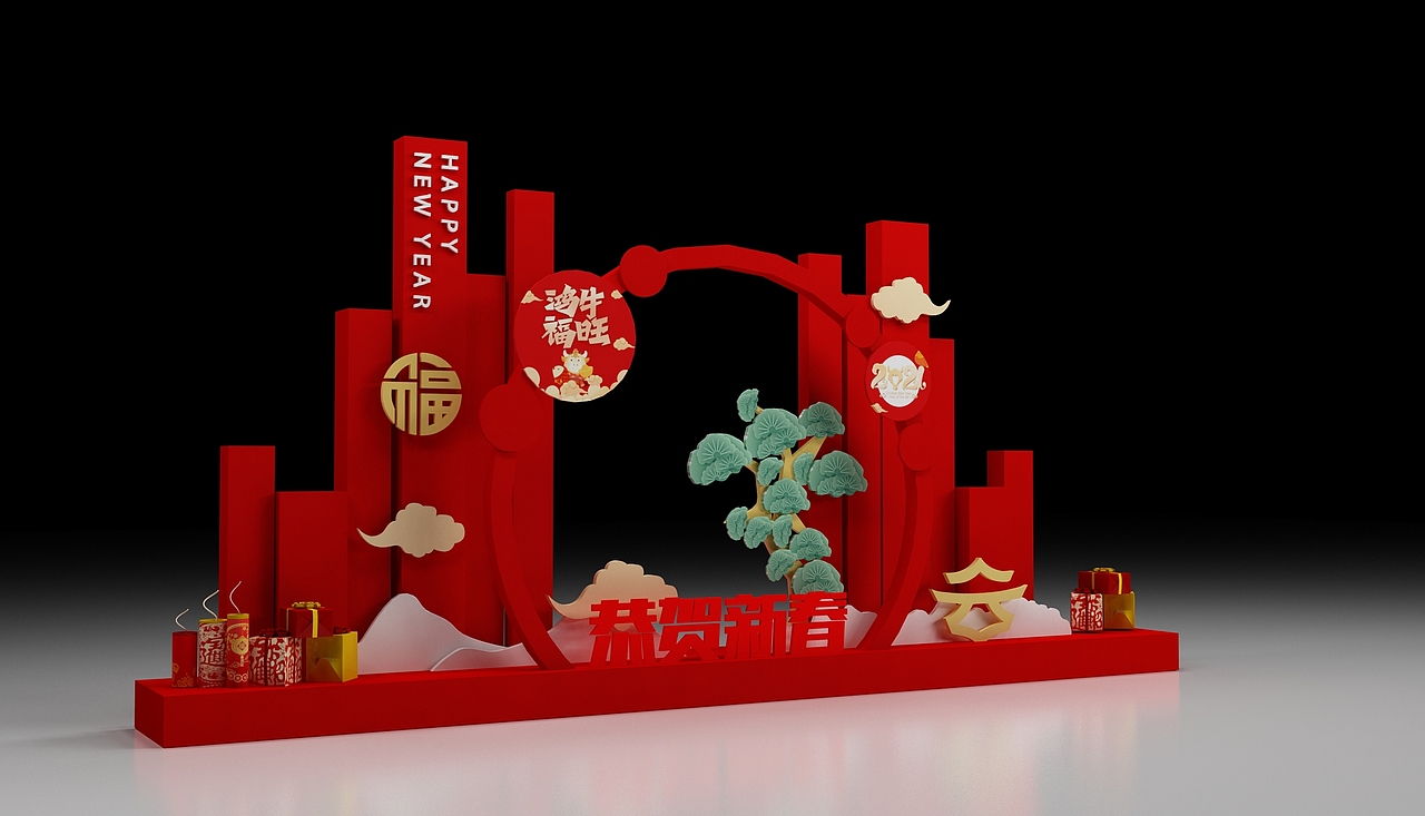 春节美陈（图ZMjM0Nzk5NjY0） - 展陈设计 - 站酷设计师杨晓跃原创素材 - 站酷ZCOOL