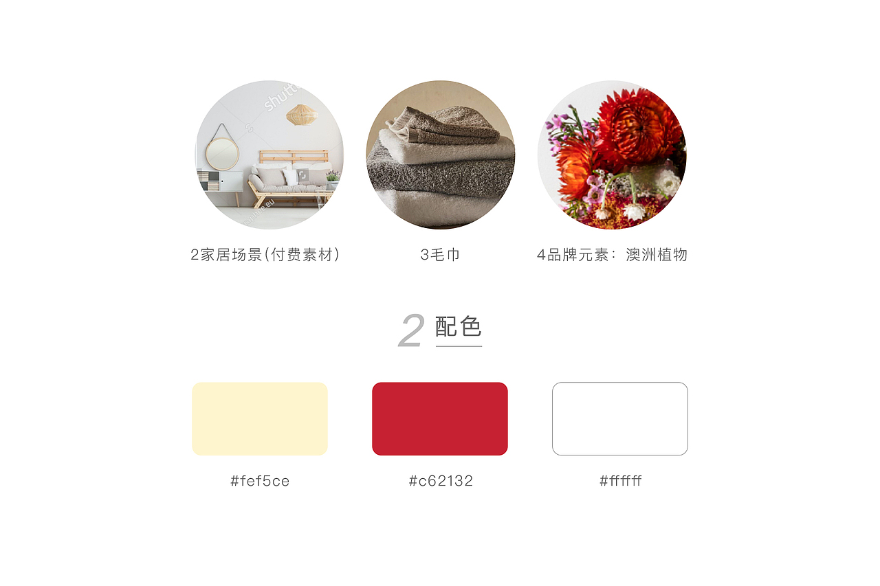 2021年天猫大型活动视觉方案（图ZMjg2ODU0ODQ0） - 电商 - 站酷设计师小_鹦鹉原创素材 - 站酷ZCOOL