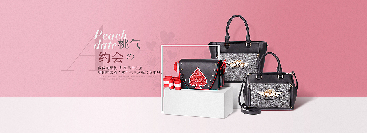 2016下半年部分女包作品