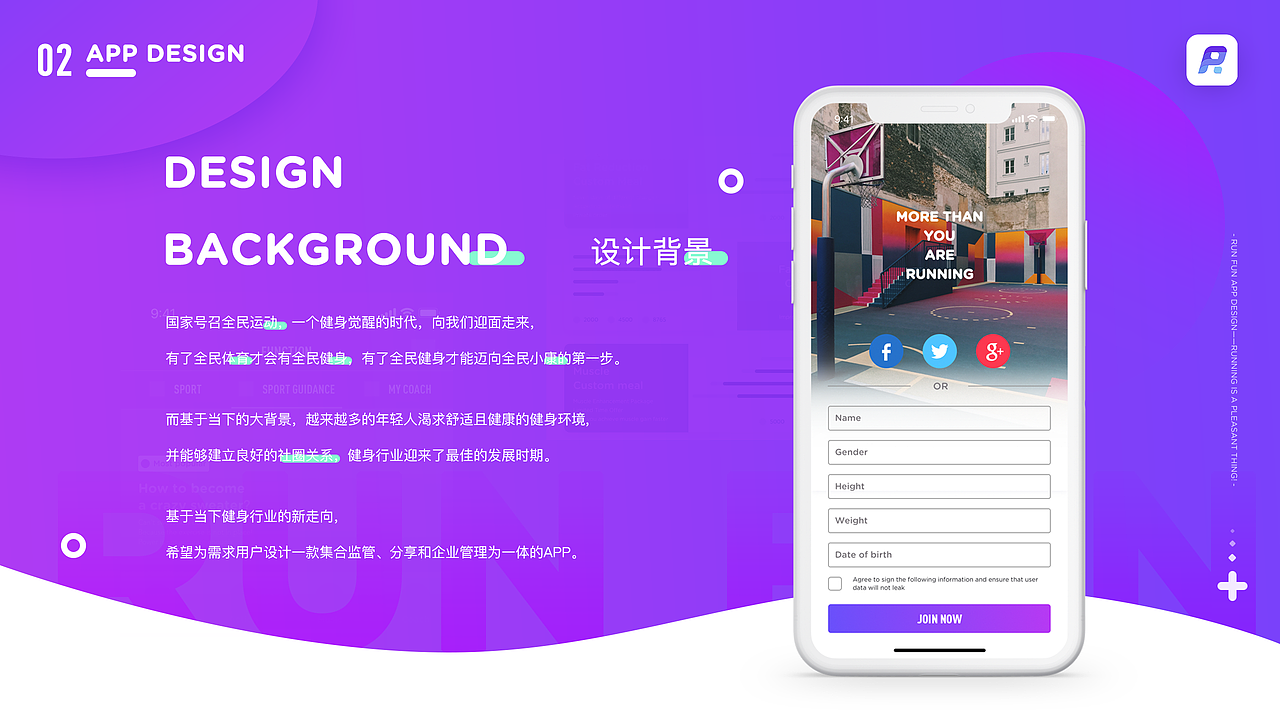 2018年上半年作品合集（图ZMTI2NTEwODky） - 交互/UE - 站酷设计师Anaward在历劫原创素材 - 站酷ZCOOL