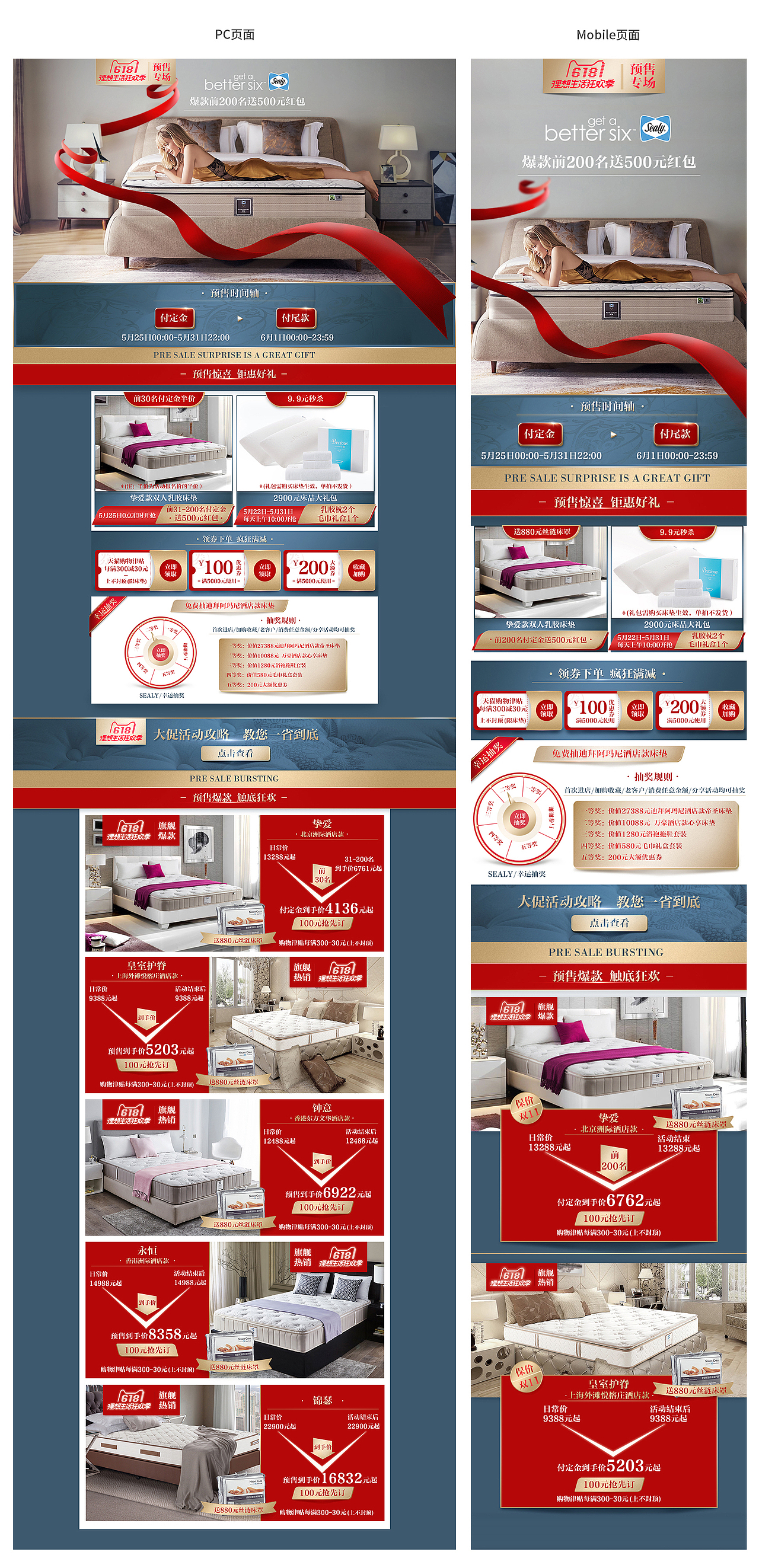 《丝涟》家居类作品集（图ZMTQyOTQ3ODM2） - 电商 - 站酷设计师汪小汪原创素材 - 站酷ZCOOL