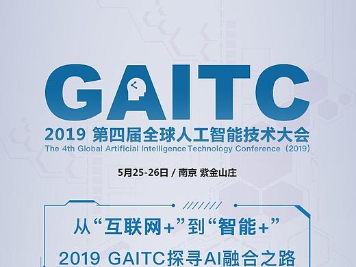 人工智能学会长图