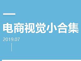 banner小合集