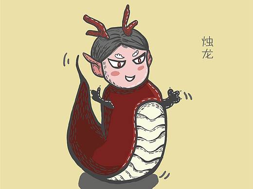 山海经