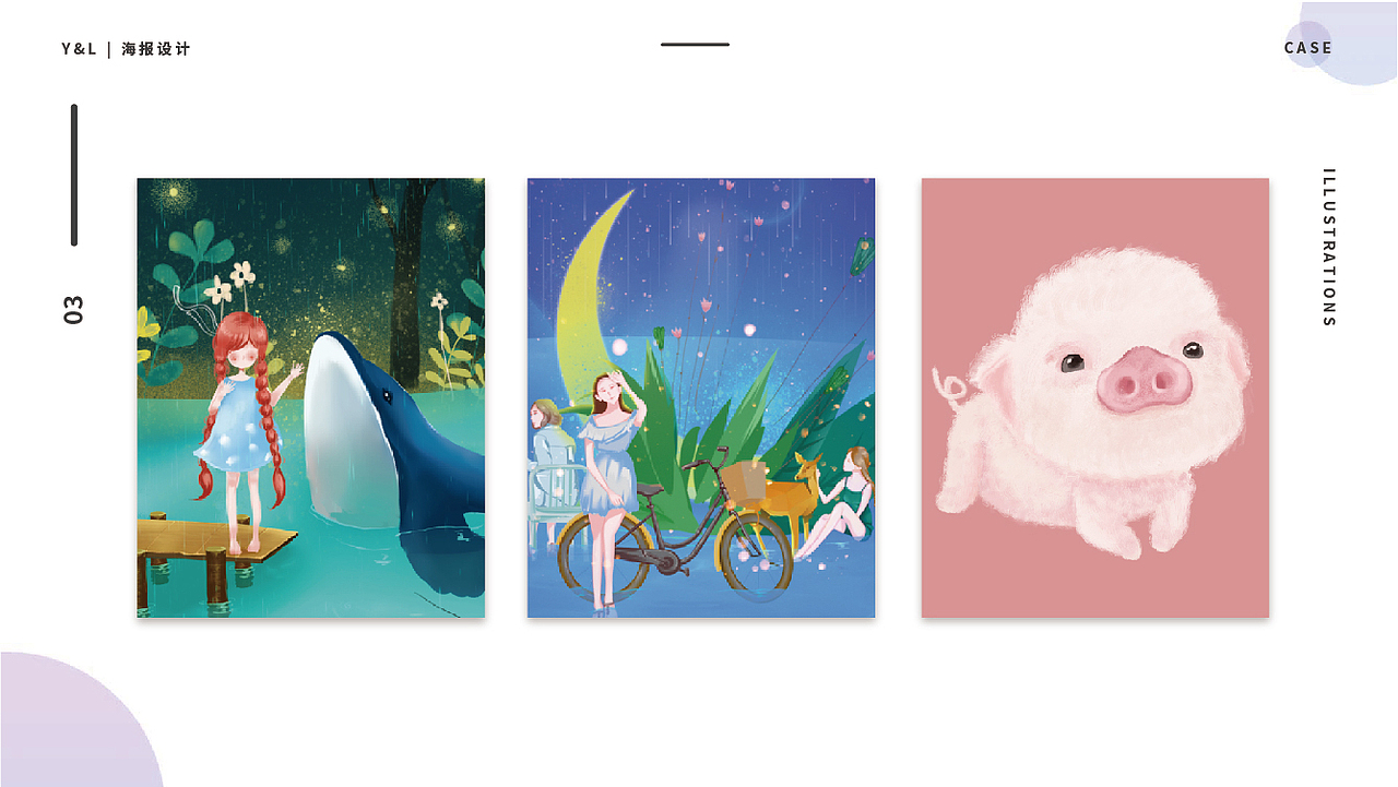 个人作品集（图ZMjg3MjM0NTYw） - IP形象 - 站酷设计师蓝桉设计原创素材 - 站酷ZCOOL