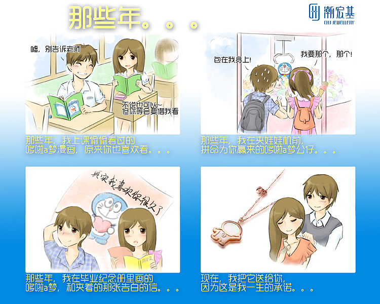 四格漫画（已商用）（图ZMTQwMjE0MDQ=） - 短篇/格漫 - 站酷设计师小可英奇原创素材 - 站酷ZCOOL