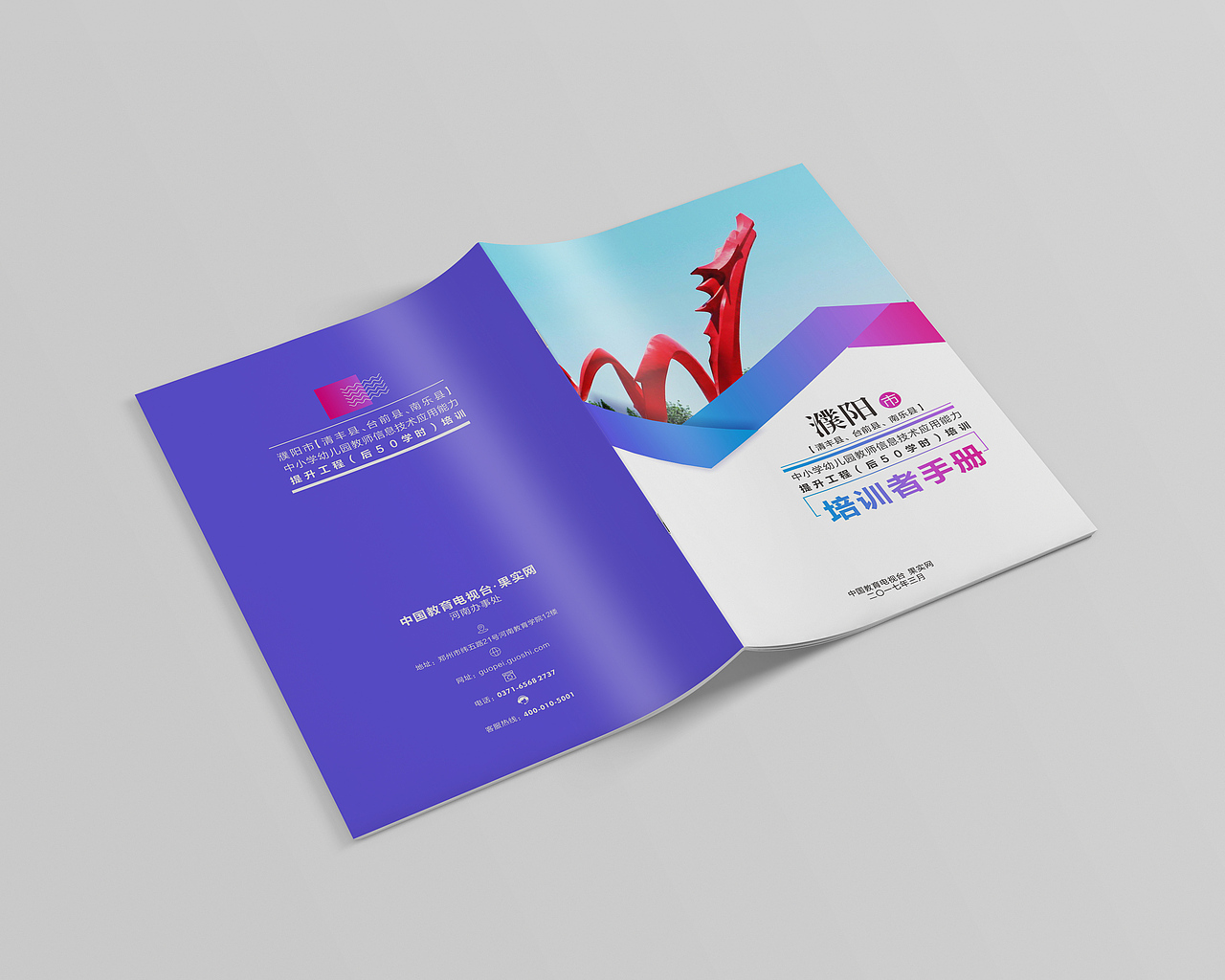 整理上半年做的那些画册封面