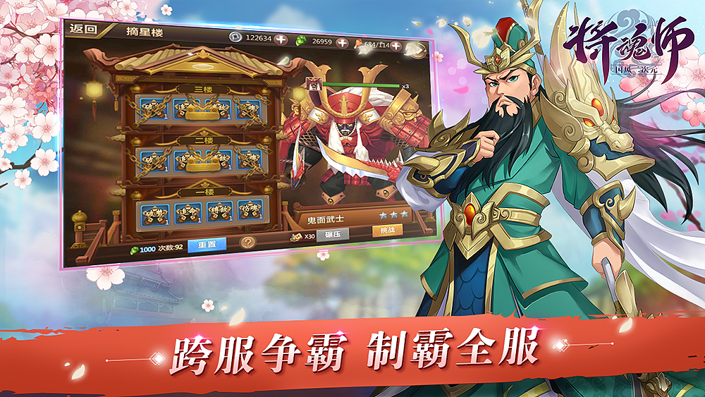 国风手游《将魂师》书法字体（图ZMTIyNzY1MDEy） - 字体/字形 - 站酷设计师妙典手写原创素材 - 站酷ZCOOL