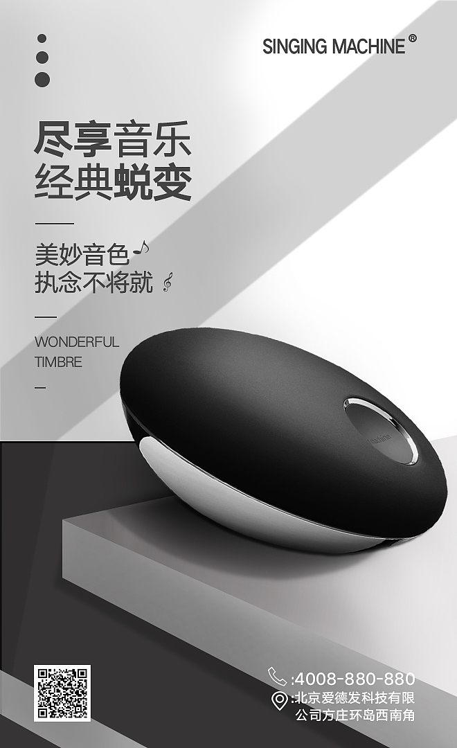 文字排版+产品精修（图ZMTU2NzQ2ODQ0） - 海报 - 站酷设计师暴走毛毛原创素材 - 站酷ZCOOL