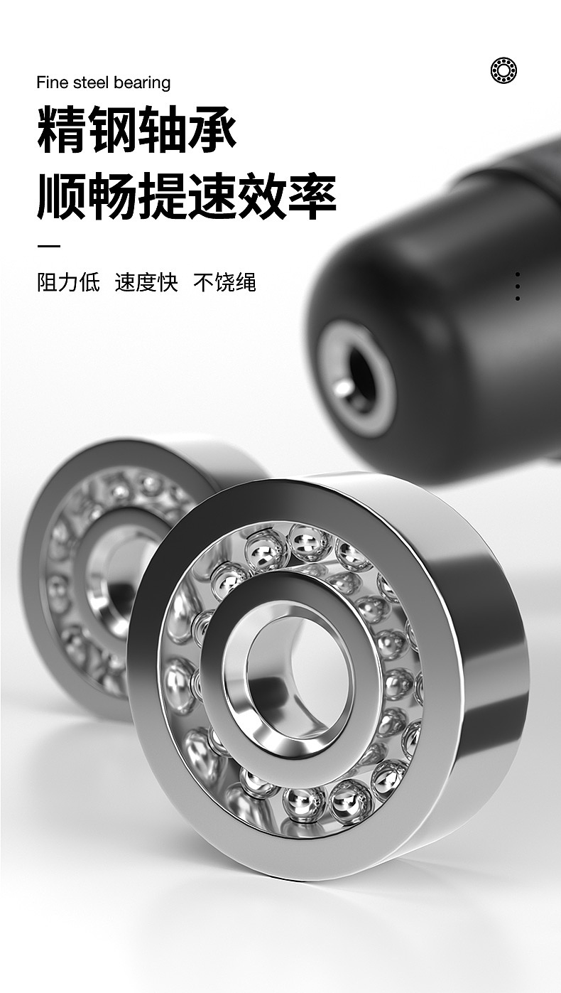 两款李宁跳绳————建模 渲染 视频 详情（图ZMjI2NTU3OTE2） - 产品 - 站酷设计师姜汤饭原创素材 - 站酷ZCOOL