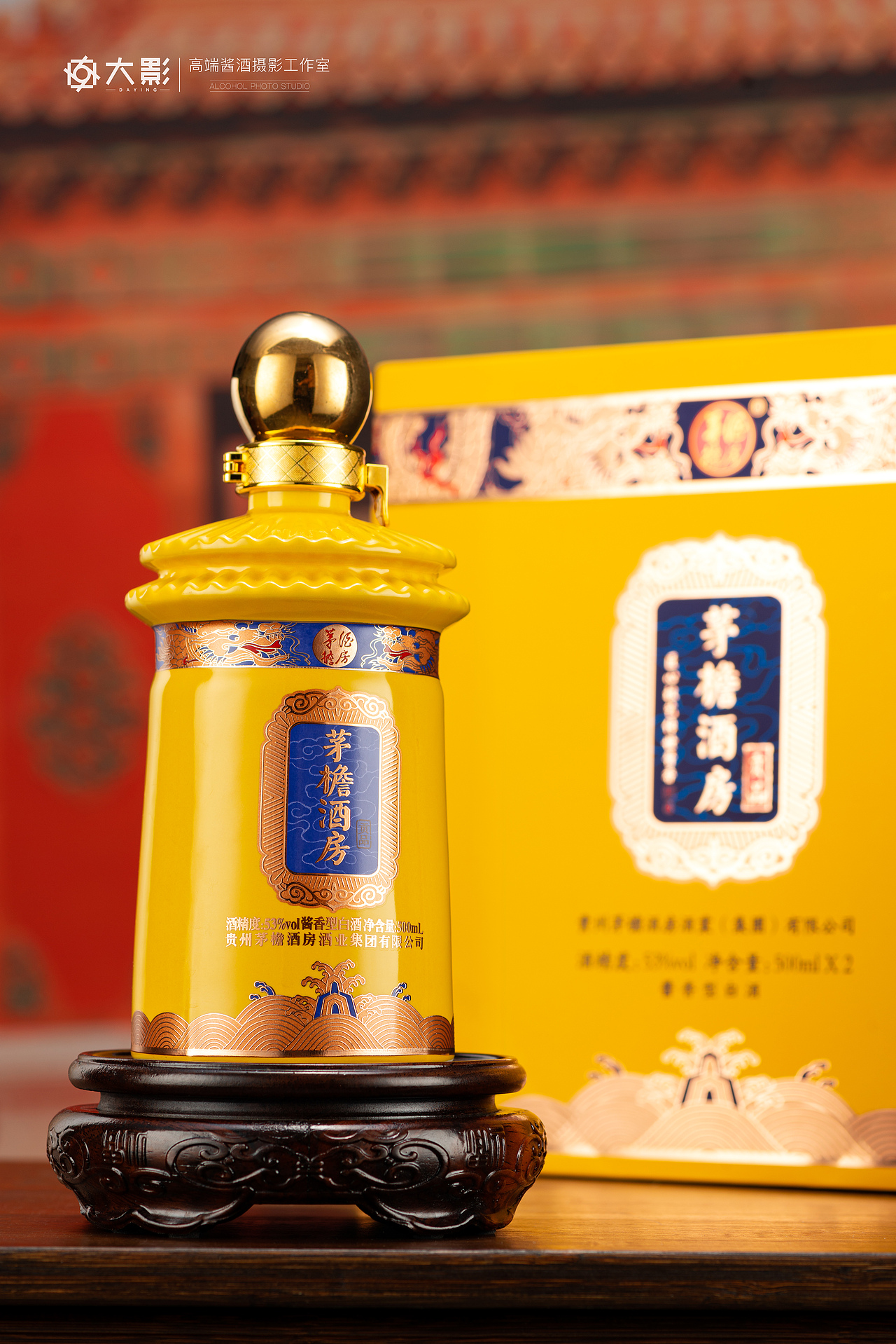 白酒摄影|茅台镇