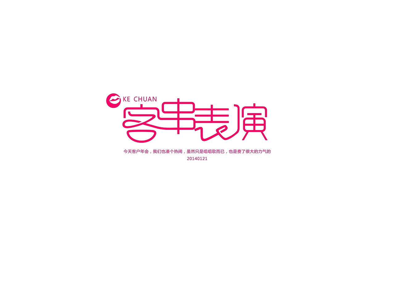 返乡思绪(图ZMTM3NDM2MzI=) - 字体/字形 - 站酷设计师方军设计原创素材 - 站酷ZCOOL