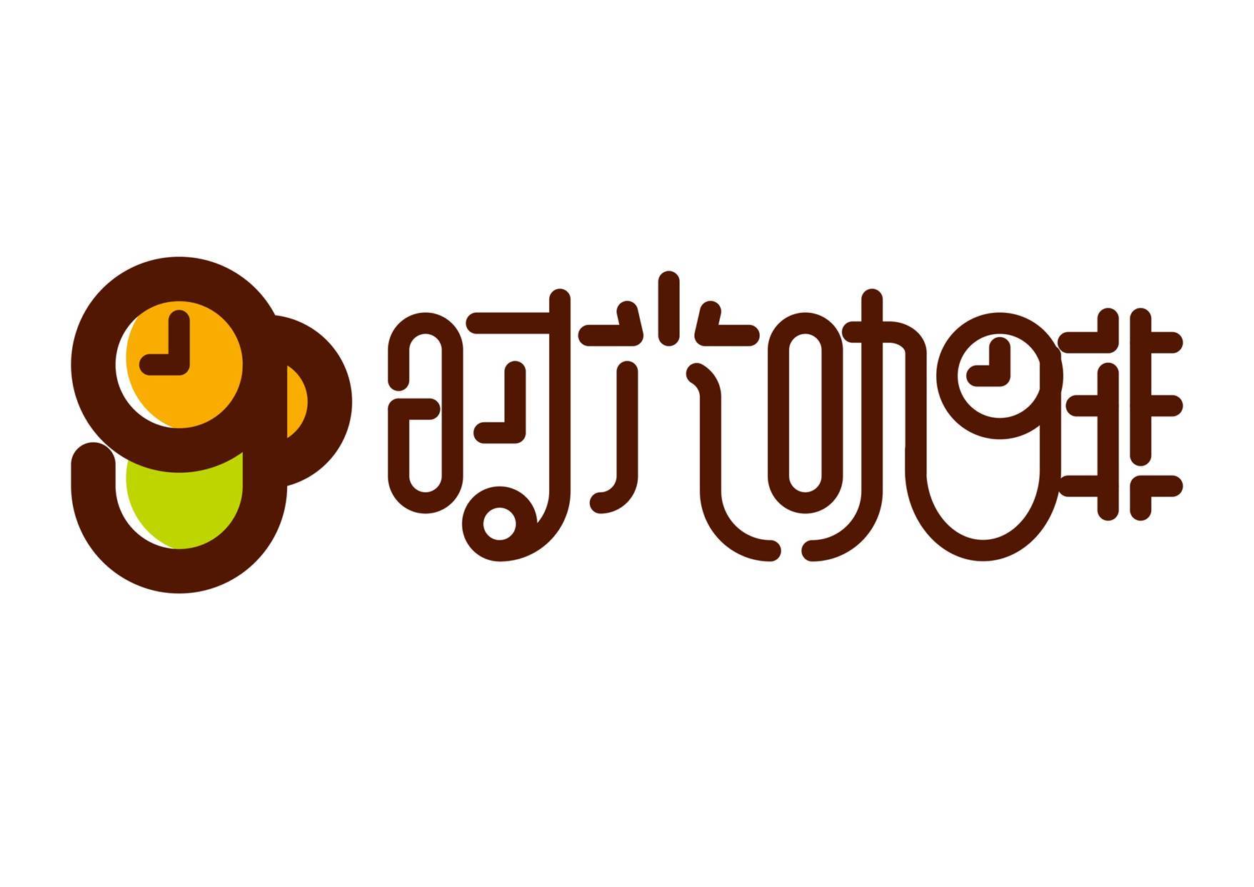 最美音乐,时光咖啡logo设计