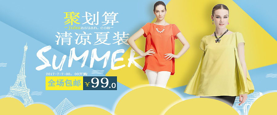 显眼服饰海报临摹（图ZOTAzNDIxMzI=） - 海报 - 站酷设计师九零画生原创素材 - 站酷ZCOOL
