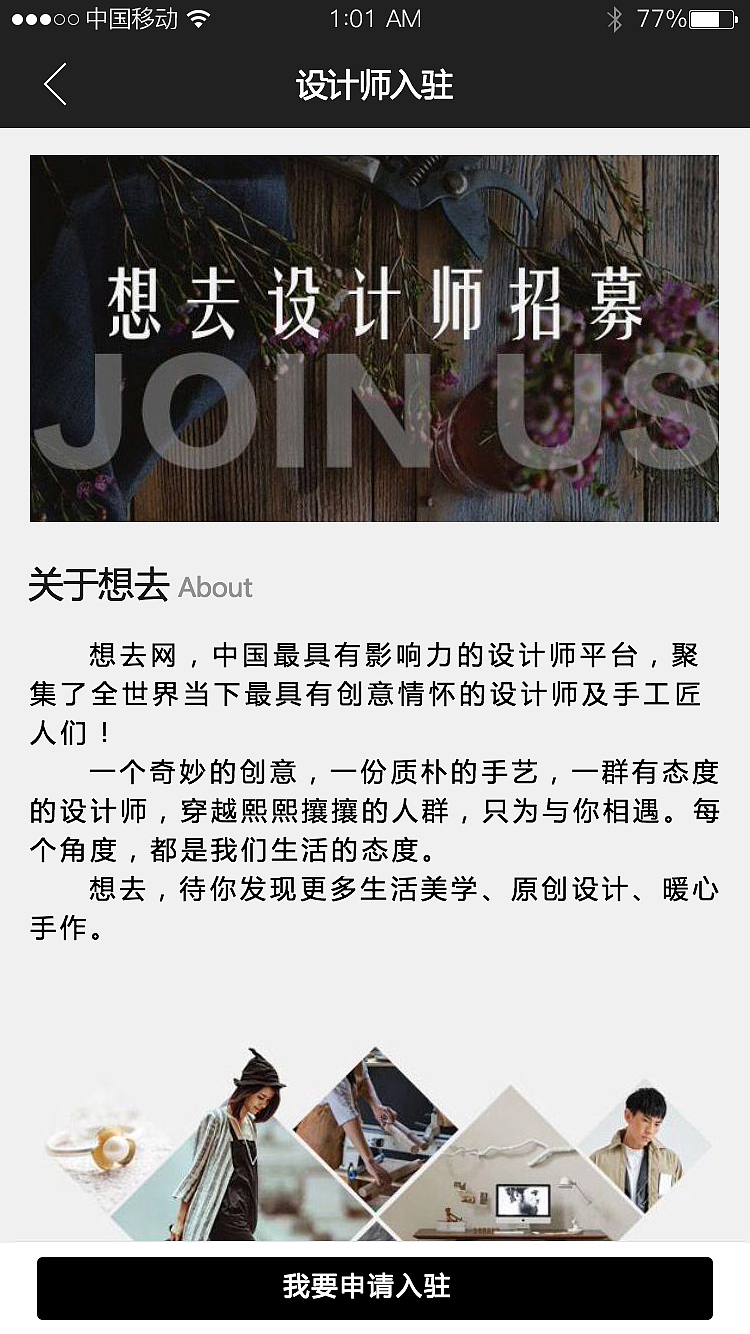 app（图ZOTA2NTA4OTI=） - APP界面 - 站酷设计师731626311原创素材 - 站酷ZCOOL