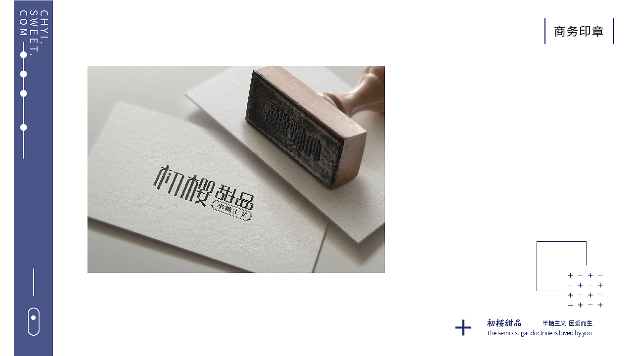 甜品VI视觉传达设计（图ZMTA4NDcyOTQw） - 品牌 - 站酷设计师陌上花开人不知原创素材 - 站酷ZCOOL