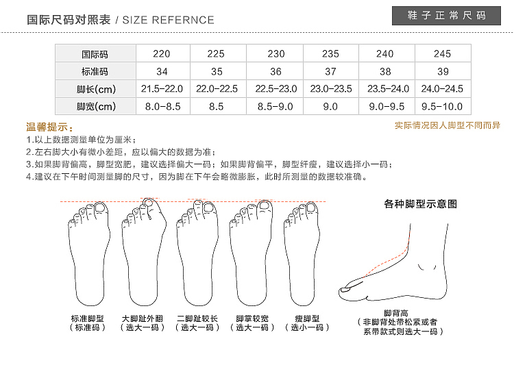 蝴蝶结瓢鞋详情页