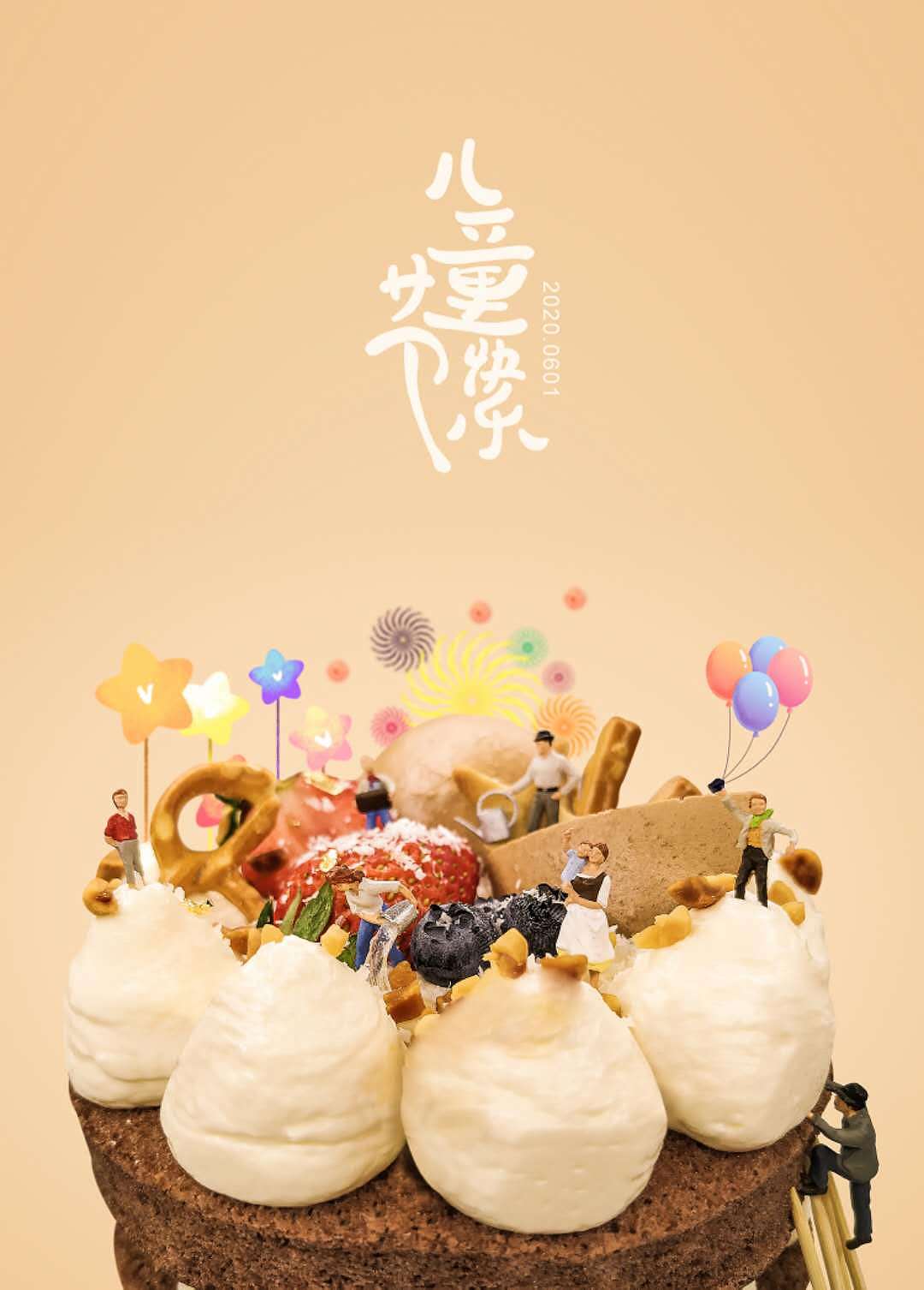 微观世界【儿童节】（图ZMjE0Nzk5OTUy） - 产品摄影 - 站酷设计师古生物研究所原创素材 - 站酷ZCOOL