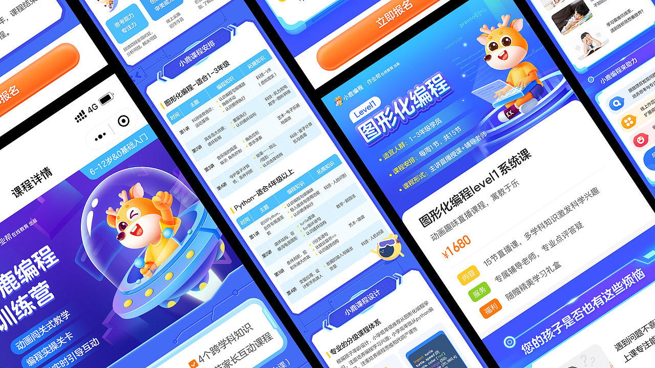 2021作品复盘(图ZMjg3MDY0MTYw) - 商业插画 - 站酷设计师山狐小妖原创素材 - 站酷ZCOOL