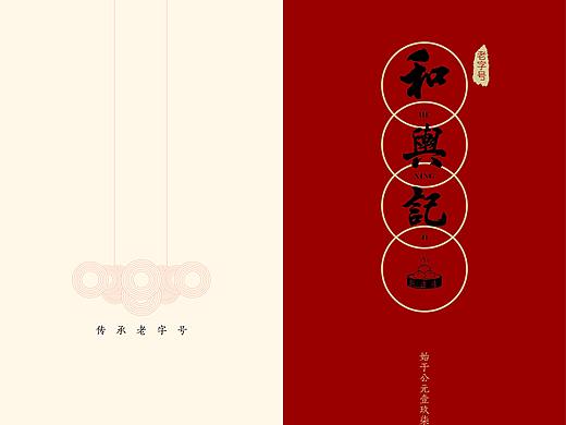 封面/排版/前言