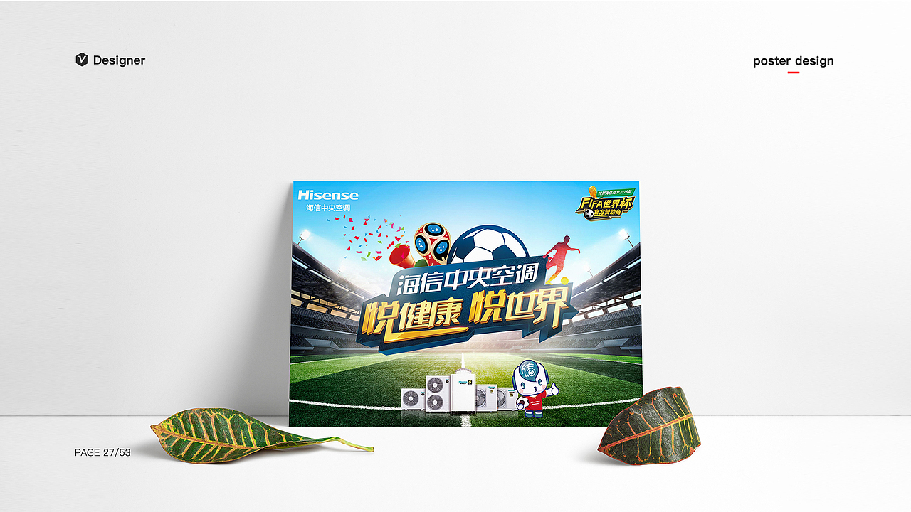 2020个人作品集（图ZMjQxNjY5Mzky） - 电商 - 站酷设计师雅上有佳原创素材 - 站酷ZCOOL