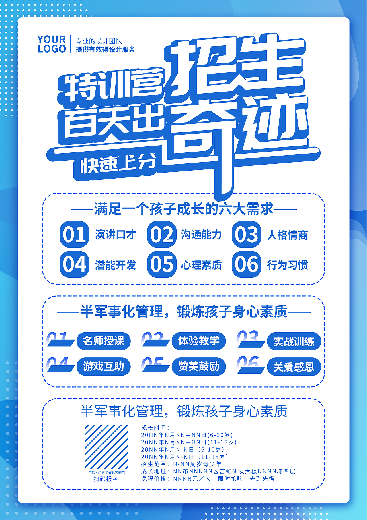 海報(bào)設(shè)計(jì)（圖ZMjYwMDY5NDMy） - 海報(bào) - 站酷設(shè)計(jì)師雨閃閃美學(xué)設(shè)計(jì)原創(chuàng)素材 - 站酷ZCOOL