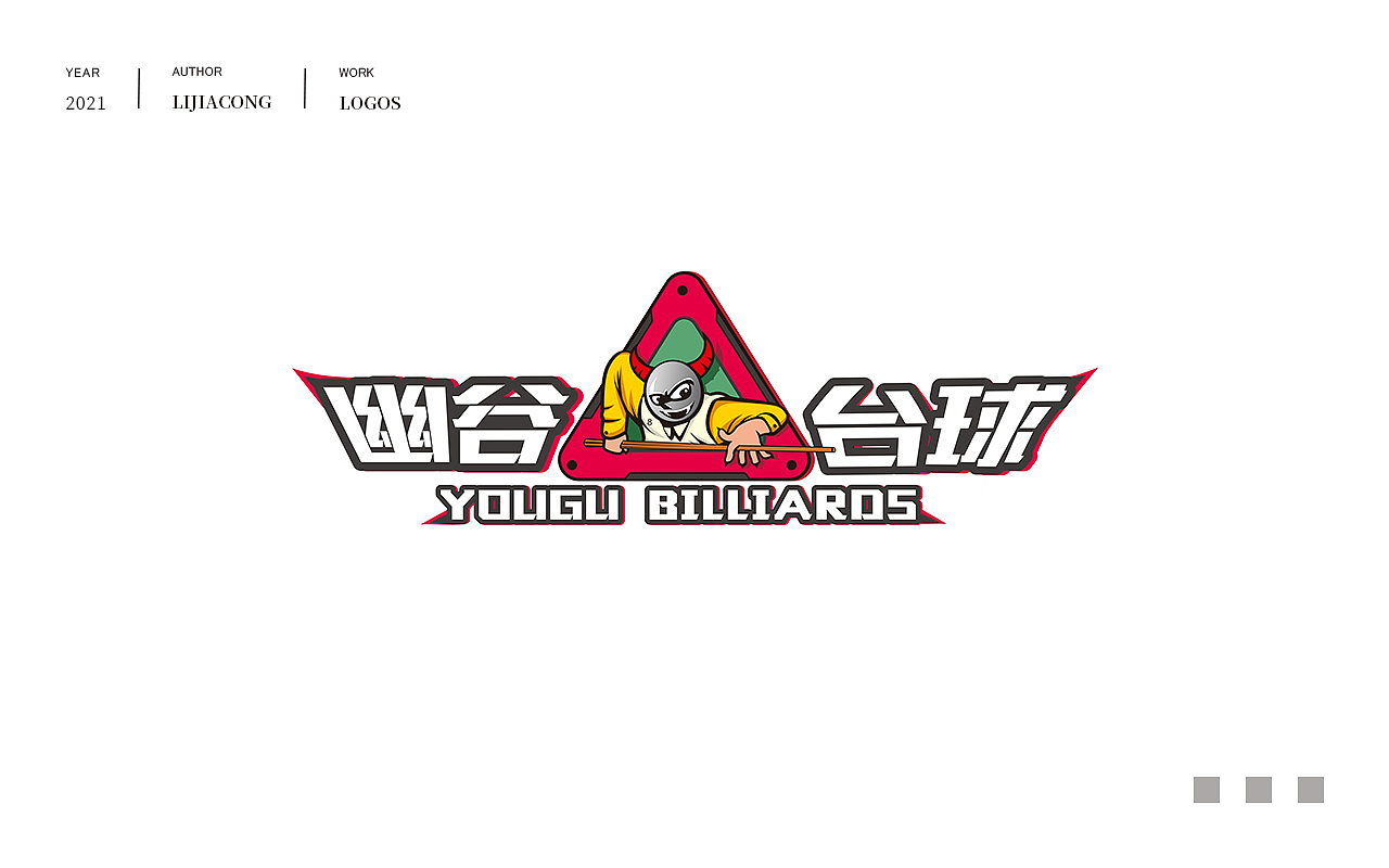 品牌LOGO设计（图ZMjg1OTM5NjQ0） - 品牌 - 站酷设计师想吃猫的鱼Wtecf原创素材 - 站酷ZCOOL