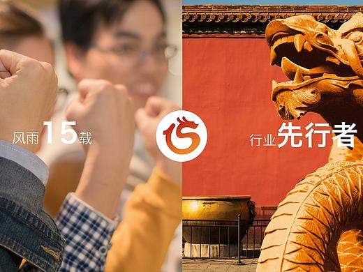 爱康15周年LOGO提案