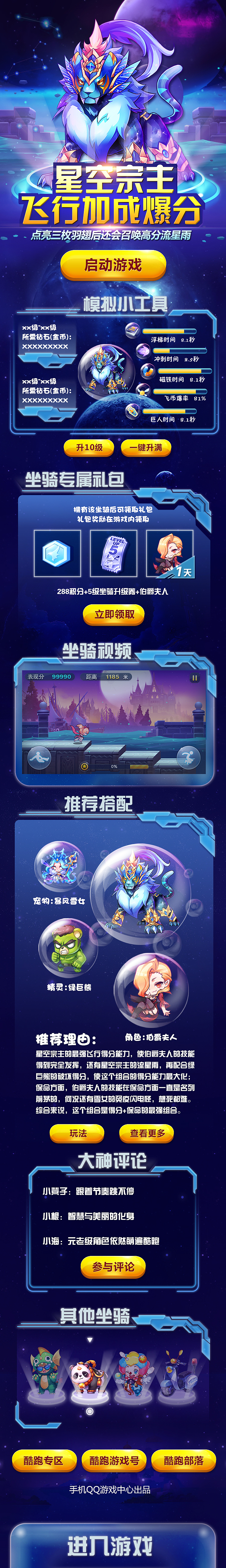 移动端整理（图ZNTU0OTU0MzI=） - 移动端网页 - 站酷设计师非墨09原创素材 - 站酷ZCOOL