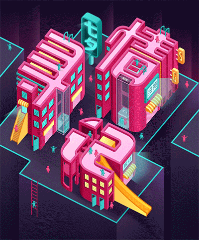 SIGOODS 七夕寻情记H5（图ZNTU2NDA2OTI=） - 移动端网页 - 站酷设计师SnooZou原创素材 - 站酷ZCOOL
