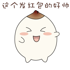 地方旅游局特色吉祥物卡通形象gif微信表情包