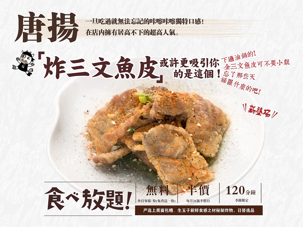 牛家酒场-唐扬（图ZMTA4MDMyOTc2） - 书籍/画册 - 站酷设计师彭灿198811010原创素材 - 站酷ZCOOL