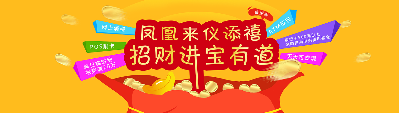 banner（图ZMTA5NDYzODIw） - 其他平面 - 站酷设计师胖子ing原创素材 - 站酷ZCOOL