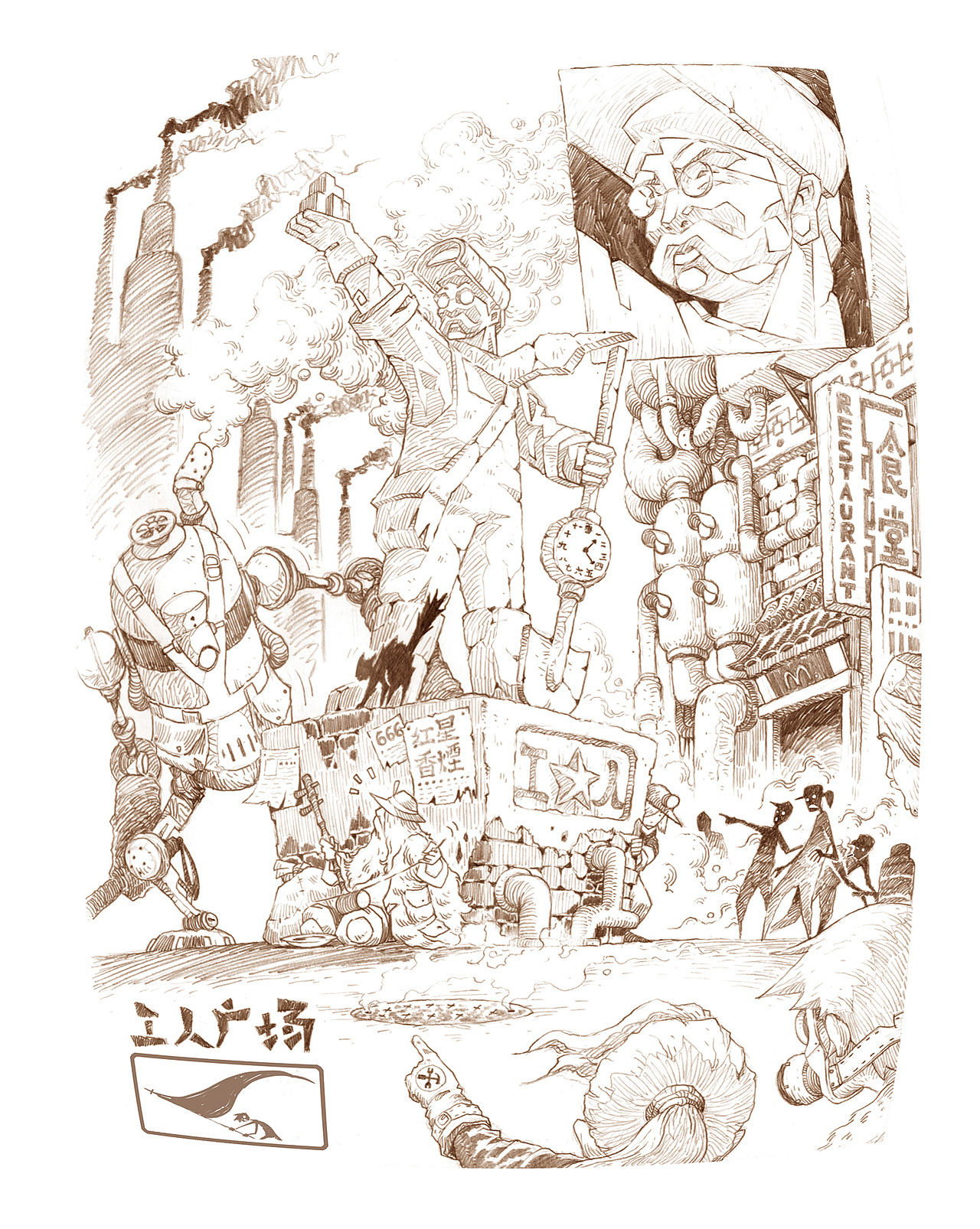 《天坑》概念（图ZMTA5Nzk0NjI0） - 概念设定 - 站酷设计师閆文原创素材 - 站酷ZCOOL