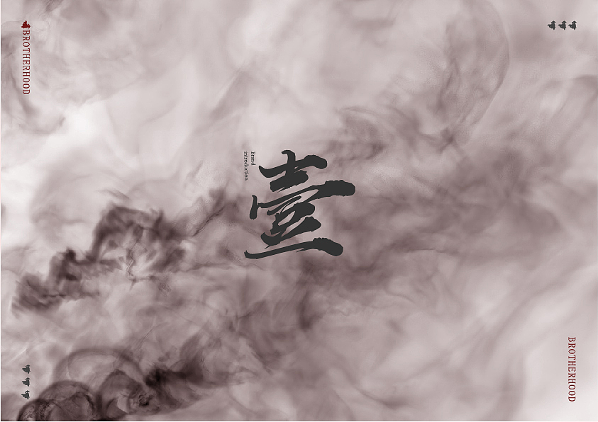 尚尚之道丨2019视觉设计春季班结课设计展示（3）（图ZMTYzMzc4NTky） - 品牌 - 站酷设计师尚道设研原创素材 - 站酷ZCOOL