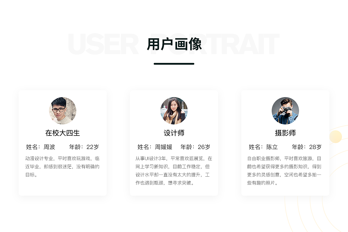 庞门正道APP（图ZMTY3MDUwNzYw） - APP界面 - 站酷设计师Tina赖原创素材 - 站酷ZCOOL