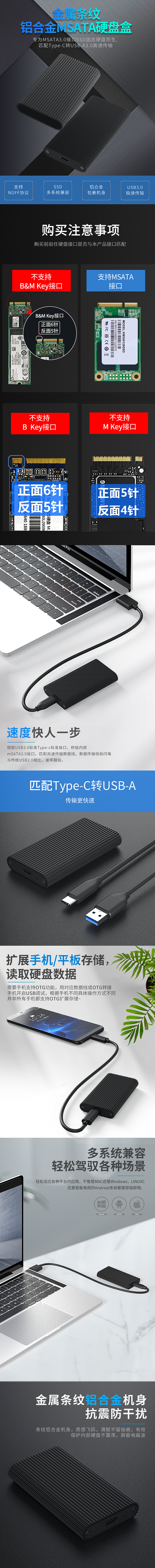 新品条纹铝合金MSATA硬盘盒